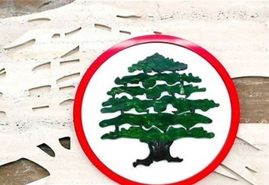 كيف علقت "القوات" على الاجراءات الحكومية؟