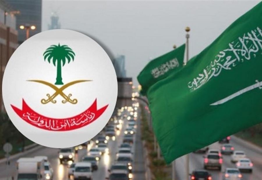 عمليّة أمنيّة في القطيف... ومقتل مطلوبين