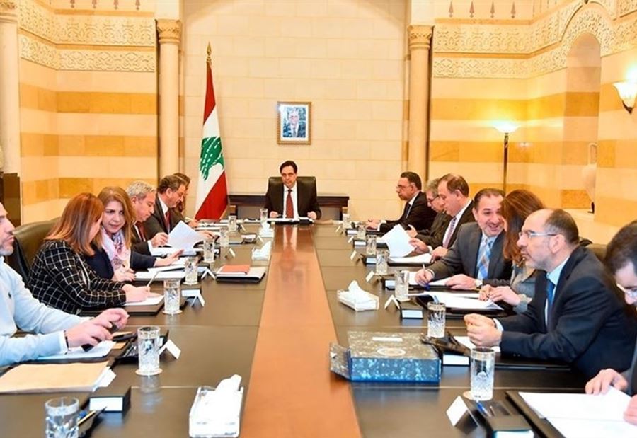  أدوات علاج مؤلمة في البيان الوزاري تجنبًا للانهيار!