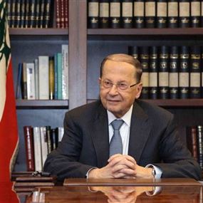 عون: على المنظمات أن تقدم المساعدات للعائدين في بلداتهم