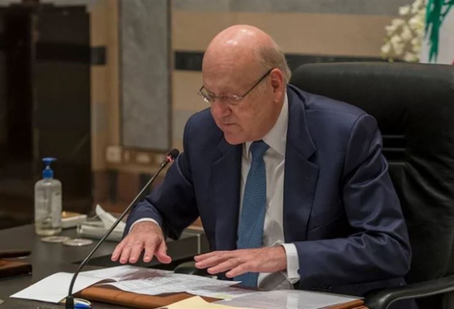 ميقاتي يوقّع قانون السرية المصرفية! ميقاتي يوقّع قانون السرية المصرفية!