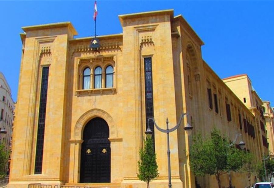 اقتراح قانونٍ من اللقاء التشاوري بشأن "العفو العام"
