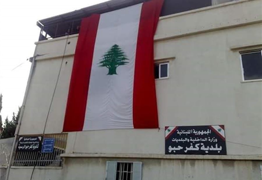 تكسير في بلدية كفرحبو بسبب تعيين "الشرطة"!
