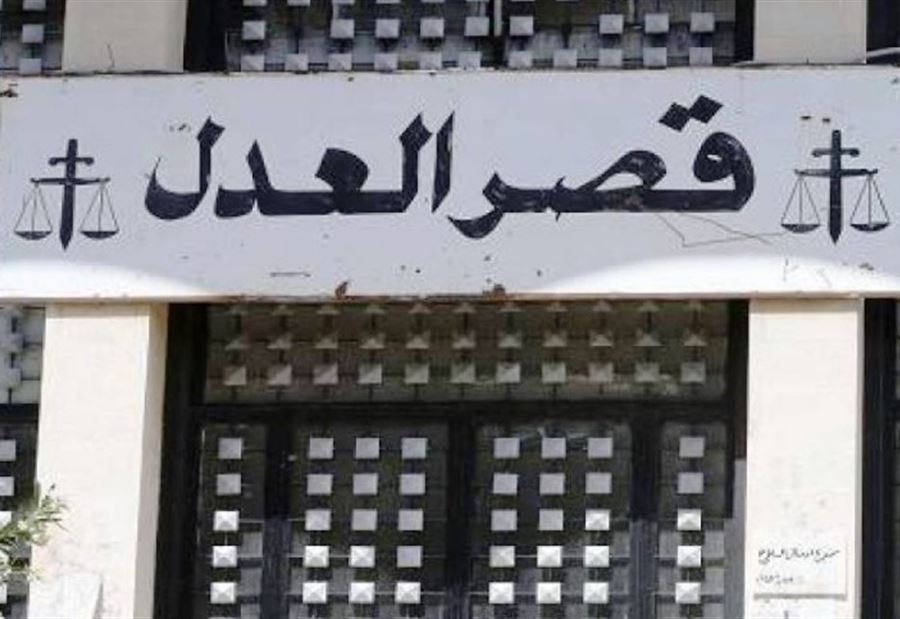 تجمع للنقابات أمام قصر عدل تزامنا مع جلسة الاسمر