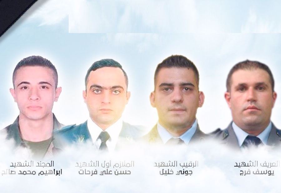 وِسام شرف من رتبة حِذاء