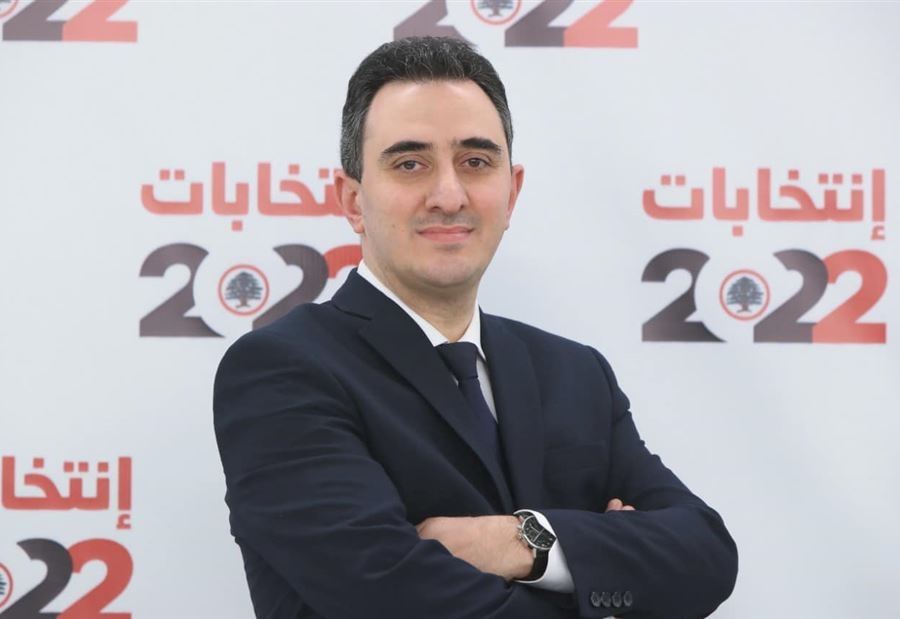 المعركة سيادية بإمتياز...  رازي الحاج: إنتخبوا القادرين على الإصلاح