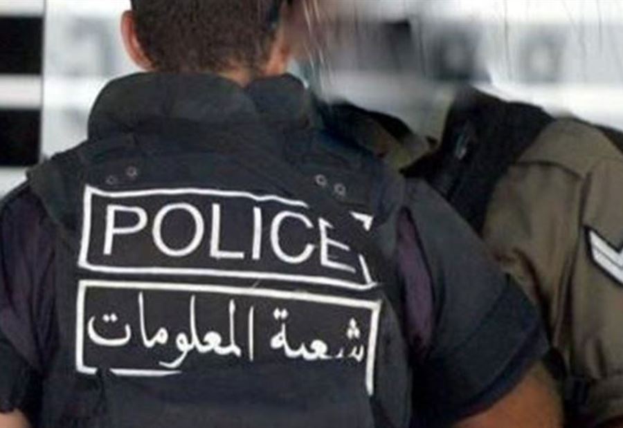 بالجرم المشهود... "المعلومات" تُلقي القبض على مروّج مخدرات وأحد زبائنه 
