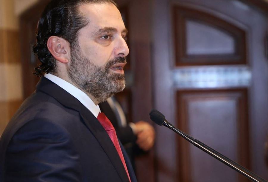الحريري يفرض شُروطه على الشخصيات المرشّحة