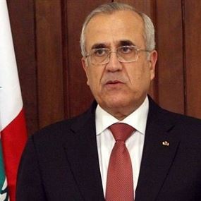 سليمان: لنذهب الى الاستراتيجية الدفاعية 