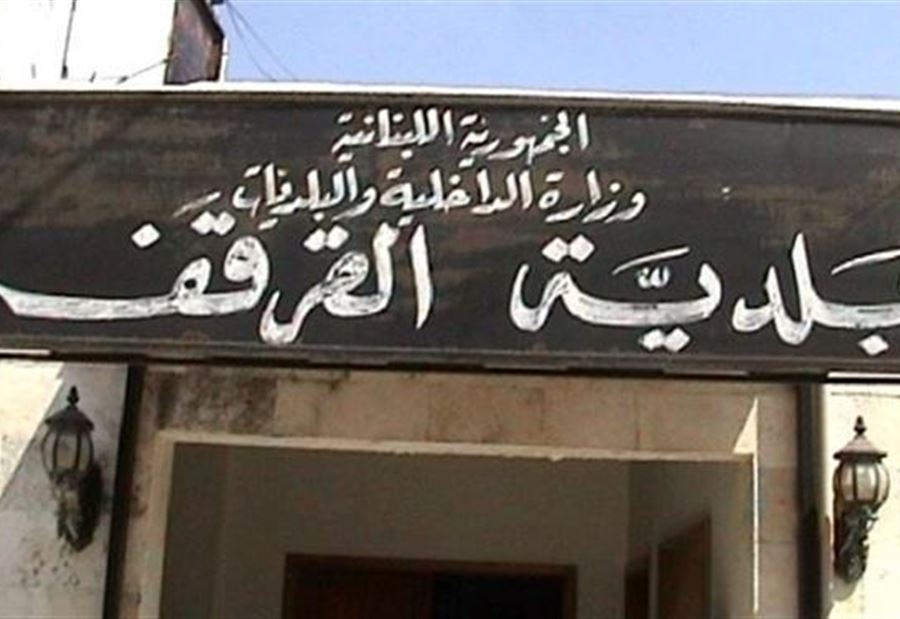 توضيحٌ من "الأمن" بشأن جريمة القرقف!
