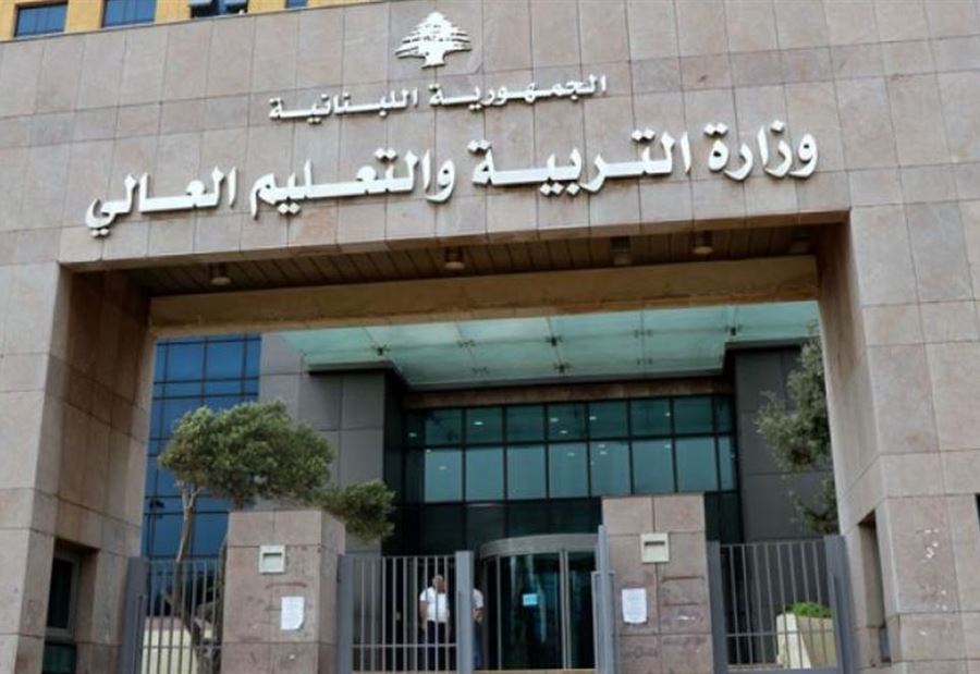بعد تعرض مدرستين لأضرار... إجراءات "عاجلة" من "التربية"!