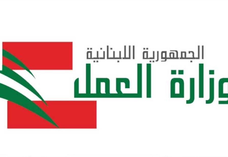 بالأسماء: وضع منتهكين لحقوق عاملات أجنبيات على لائحة الحظر