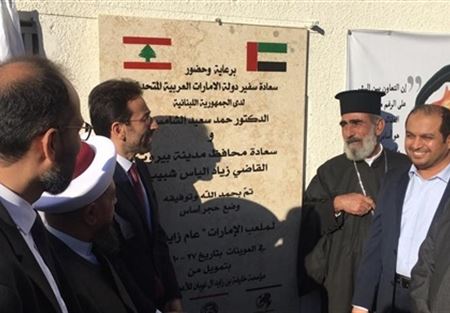 الشامسي وشبيب وضعا حجر الأساس لملعب "عام زايد 2018" الشامسي وشبيب وضعا حجر الأساس لملعب "عام زايد 2018"