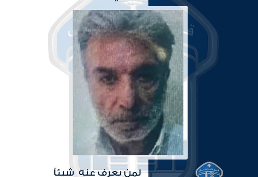 جورج غازو مفقود... هل من شاهده؟