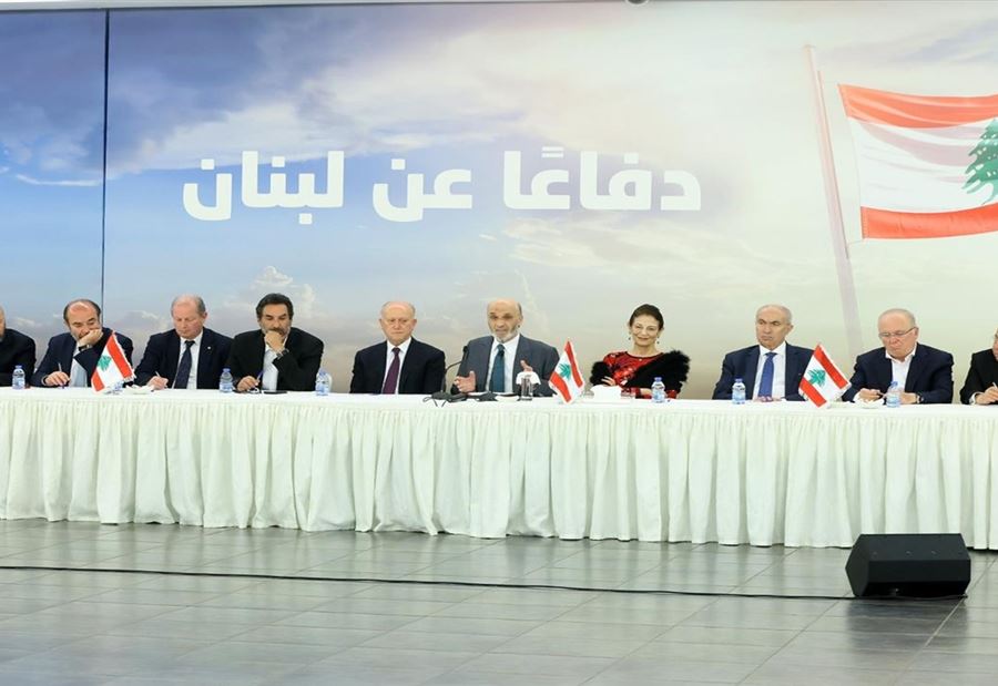 إعتذارات تضرب مؤتمر معراب