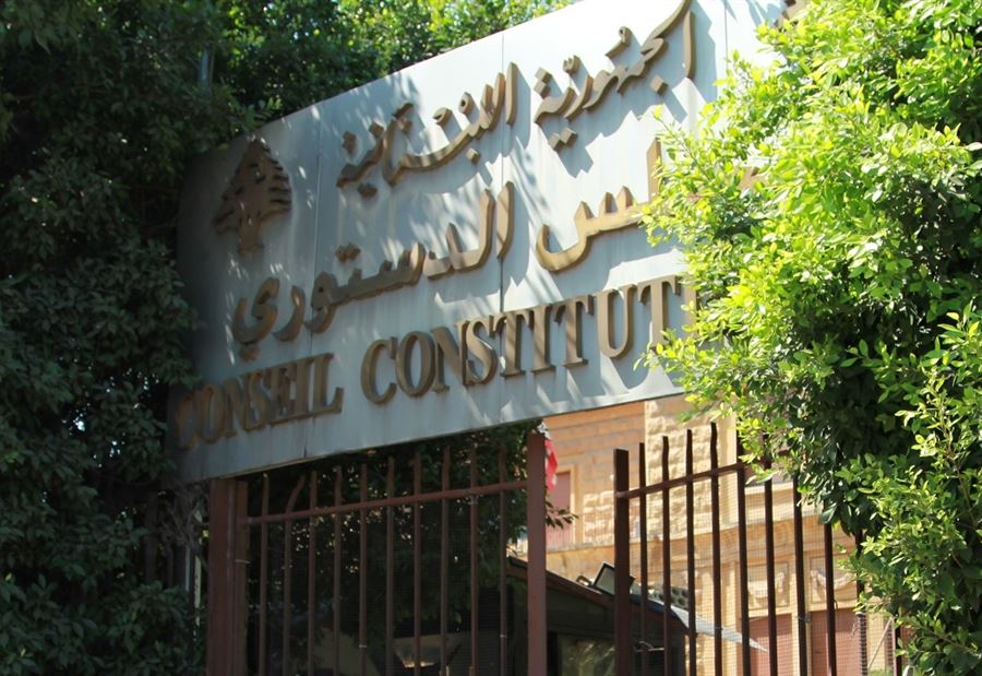 طعن بـ"إقتراح الان عون" طعن بـ"إقتراح الان عون"