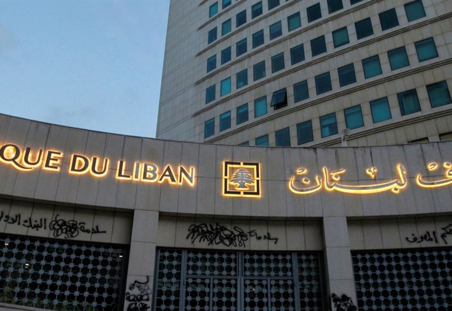 خطة ردّ الودائع: مأساة للمودعين وكارثة للإقتصاد