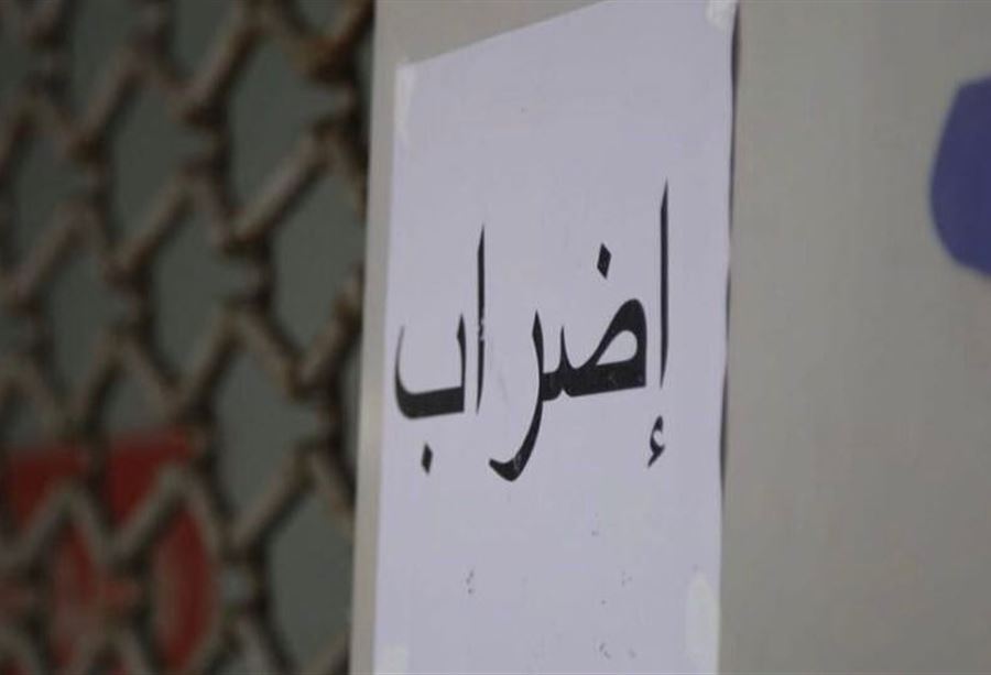 دعوة من أساتذة التعليم المهني والتقني إلى الإضراب 