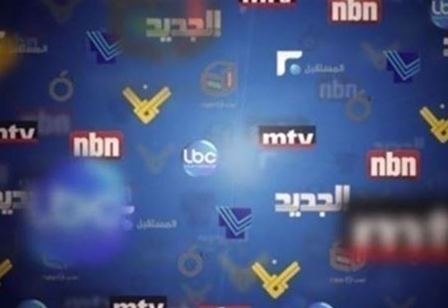 مُقدّمات نشرات الأخبار المسائية 