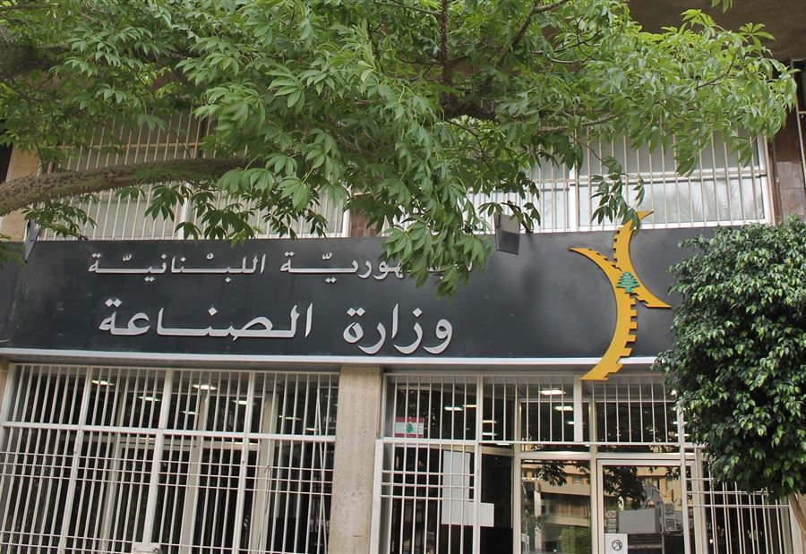 وزارة الصناعة تدعو الى تحرك "عاجل" ضد عناصر فتوش 