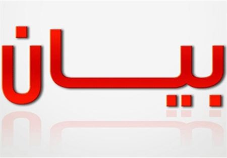  الجمعيات البيروتية: لاعتقال المعتدين على أمن بيروت