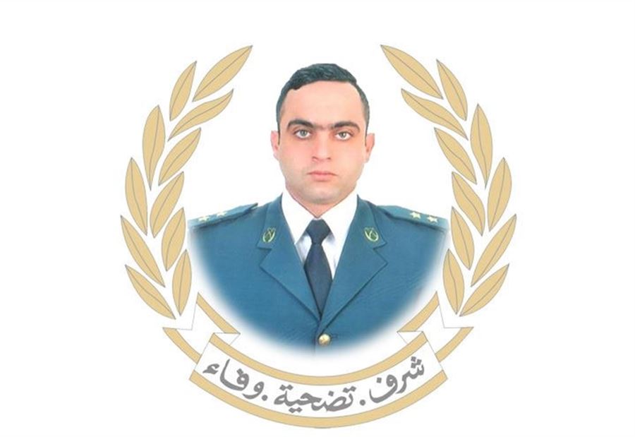 قيادة الجيش تنعي شهيديها... وتعلن مراسم التشييع