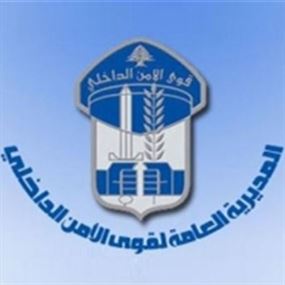 قوى الامن: حملة لإزالة البسطات المخالفة في شوارع طرابلس