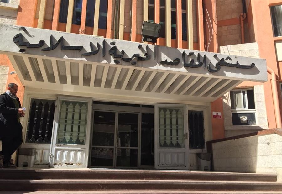  "طوارئ المقاصد" يعتذر عن استقبال المرضى