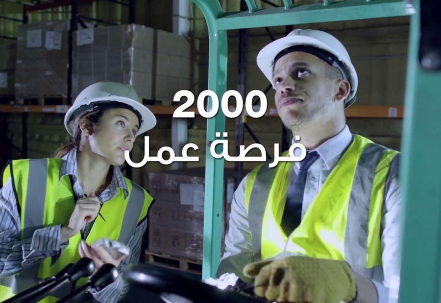 "إسمنت الأرز" ونقل المواجهة