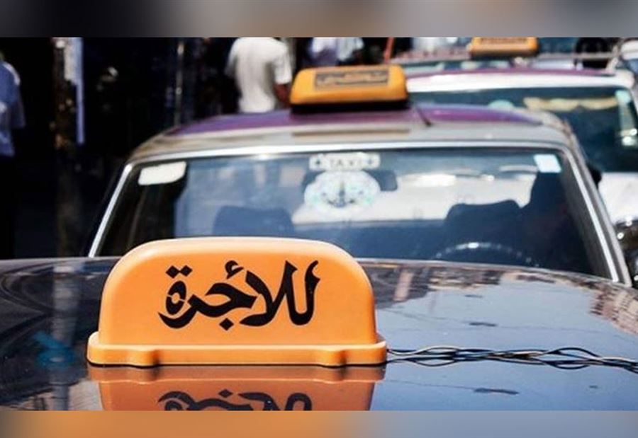 "السائقين العموميين": للإعفاء من رسوم المعاينة والميكانيك