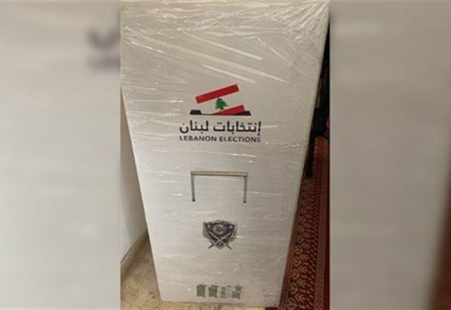 الإنتخابات حاصلة حاصلة
