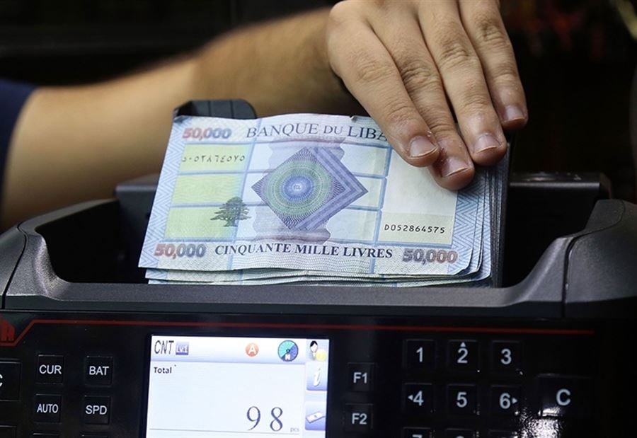 سعرُ الدولار في السوق السوداء اليوم السبت 