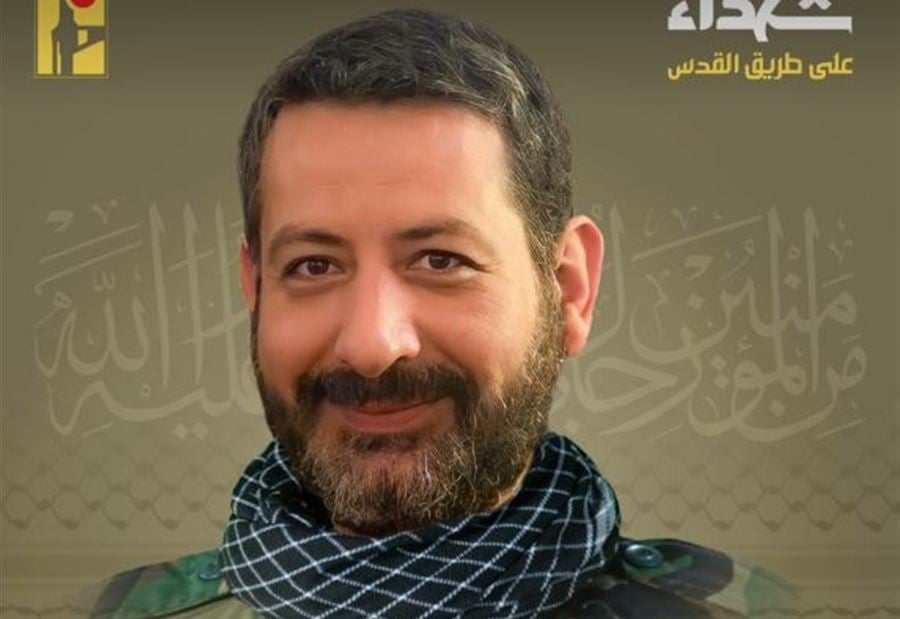 "بمزيد من الفخر والإعتزاز"... حزب الله "يَزُف" شهيداً