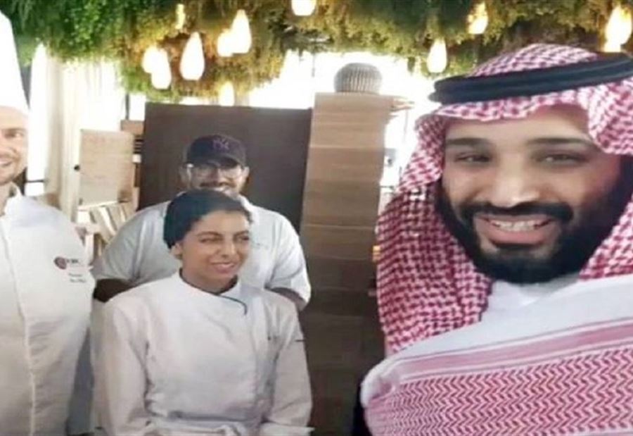 الشيف السعودية التي ظهرت مع بن سلمان تكشف تفاصيل لقائها به