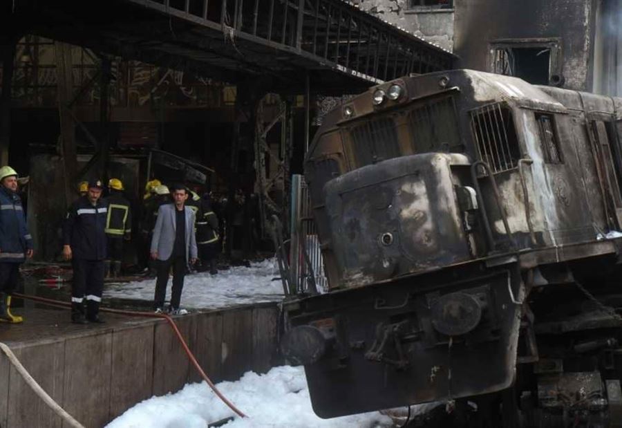 مصر.. كشف "معلومة سوداء" بشأن كارثة قطار رمسيس مصر.. كشف "معلومة سوداء" بشأن كارثة قطار رمسيس