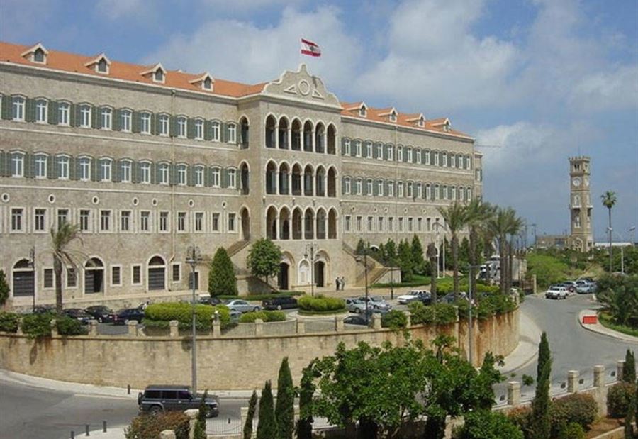 مذكرة إدارية بإقفال جميع الإدارات العامة الاثنين