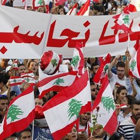 "بدنا نحاسب": لقانون انتخابي يضمن عدالة التمثيل