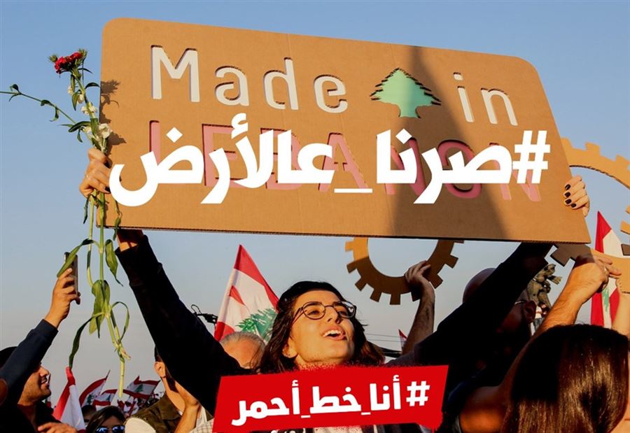 تساؤلات حول "انا خط احمر" تساؤلات حول "انا خط احمر"