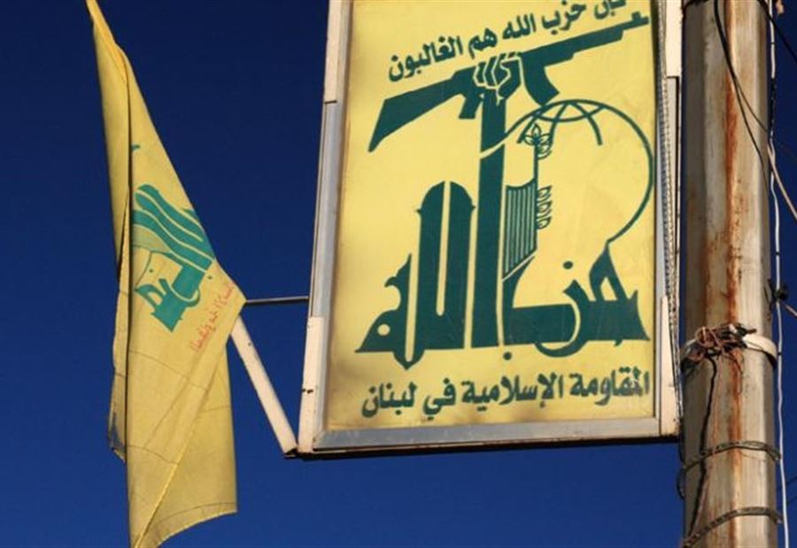 نائب حزب الله لواشنطن: سيبقى القرض الحسن شوكة في عيونكم