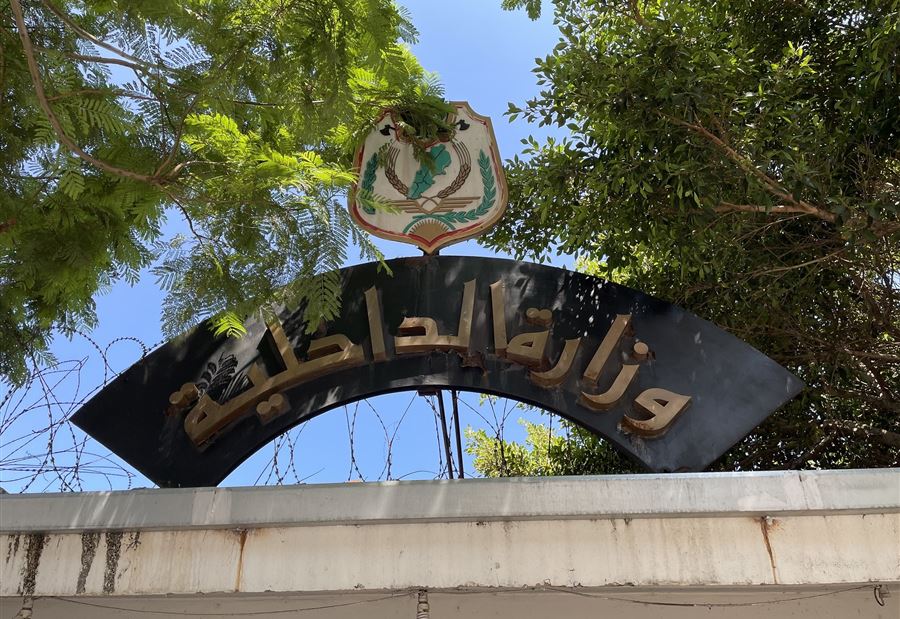 طارت الإنتخابات البلدية!