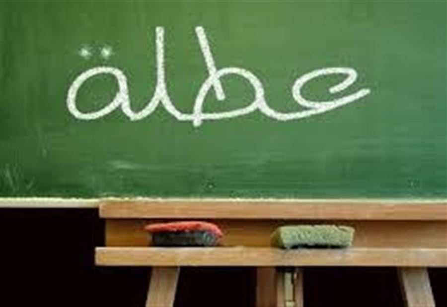 عطلة الصحافة في عيد بشارة السيدة مريم العذراء
