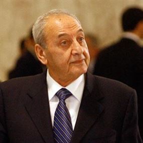 بري أمام مسؤول أميركي: لبنان لن يتنازل عن حقوقه بري أمام مسؤول أميركي: لبنان لن يتنازل عن حقوقه