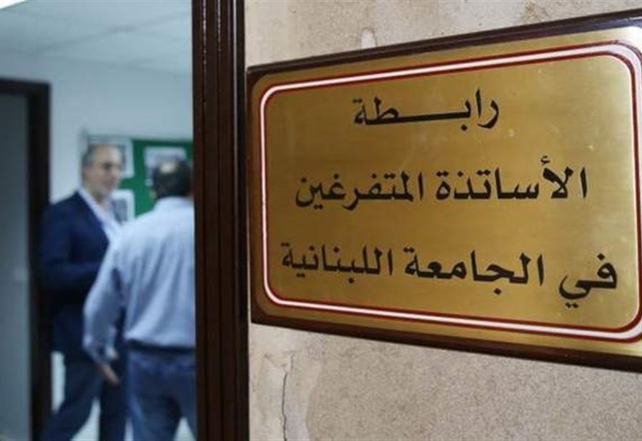 ضاهر: لعدم استعمال أسلوب التهديد مع الأساتذة