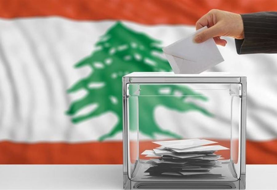 أوّل لائحة للانتخابات البلدية