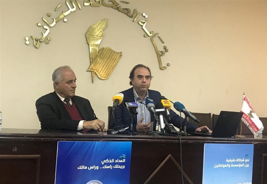 لبنان الجنوبي اعلنت تأجيل تحصيل الزيادة على الرسم 