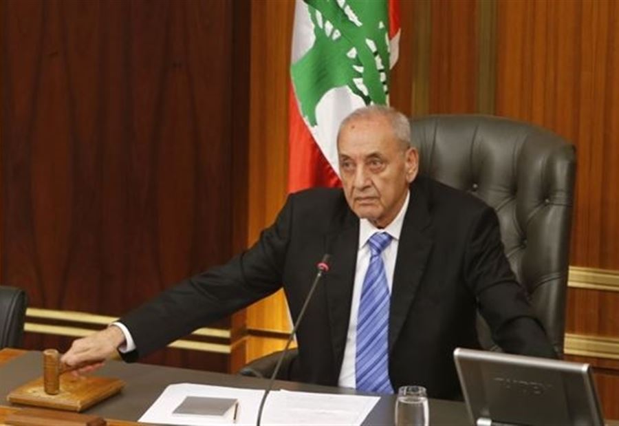 "جلسةٌ تشريعية"... بدء توافد النواب 