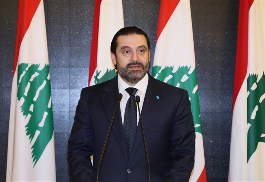 الحريري: همنا تسهيل دخول الشباب في سوق العمل الحريري: همنا تسهيل دخول الشباب في سوق العمل