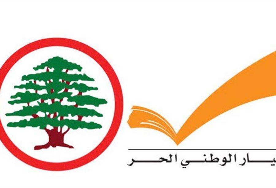اعتراض قواتي وعوني على موقف المجلس!