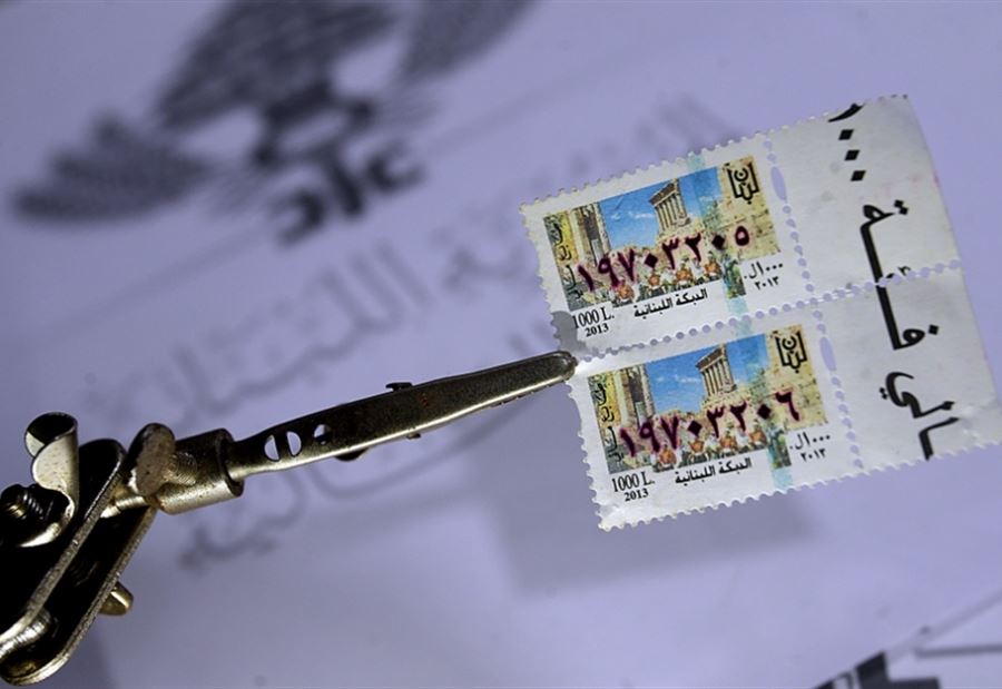 بيانٌ من "الأحوال الشخصية" بشأن زيادة رسم الطابع! بيانٌ من "الأحوال الشخصية" بشأن زيادة رسم الطابع!