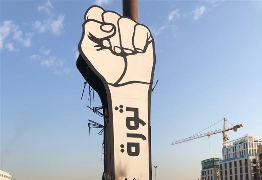 العدّ العكسي بدأ للعودة إلى الشارع؟